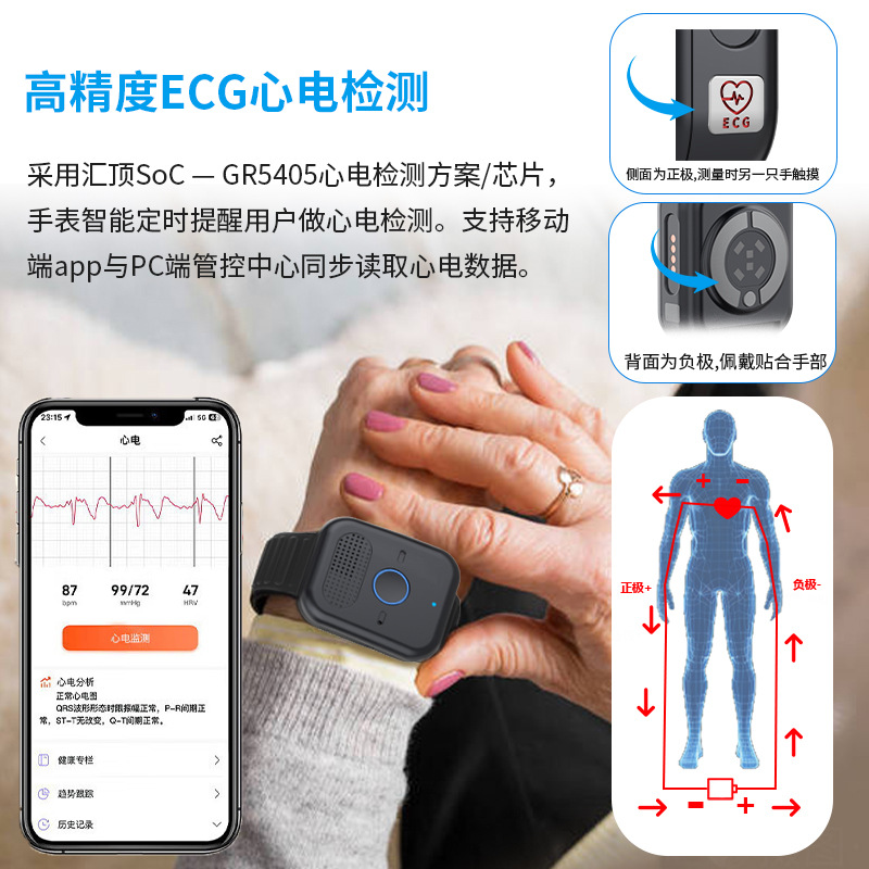 Elderly 5G card positioning wa - Fall Detection Watch บทวิจารณ์และราคา