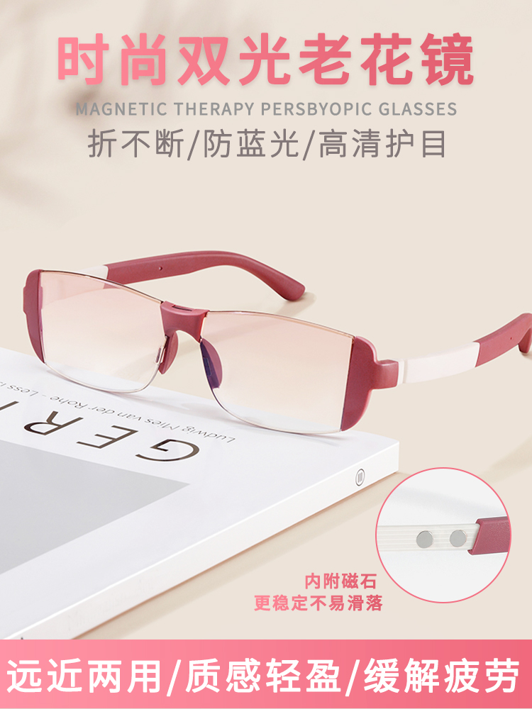 Magnetic Therapy Frameless Dua - Light Therapy Glasses บทวิจารณ์และราคา