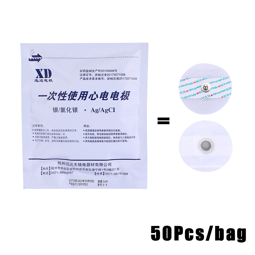 100~1000pcs Medical Disposable - Ecg Patch Monitor บทวิจารณ์และราคา